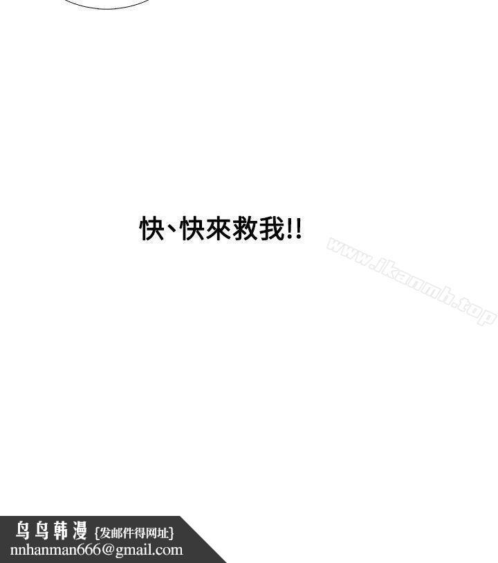 帮人家画嘛第25话