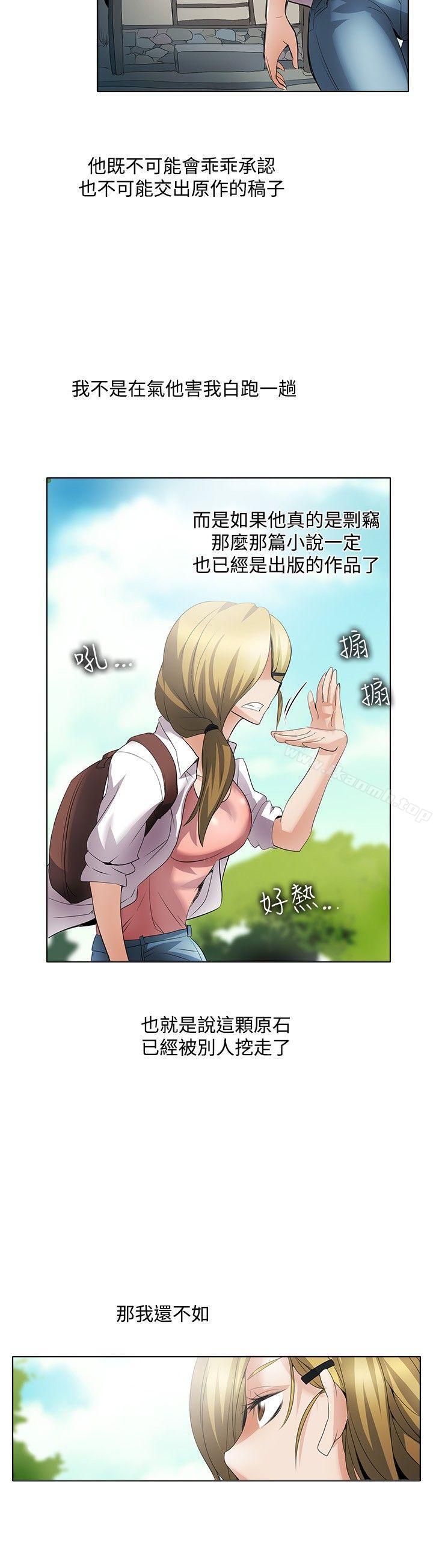 帮人家画嘛回忆篇1