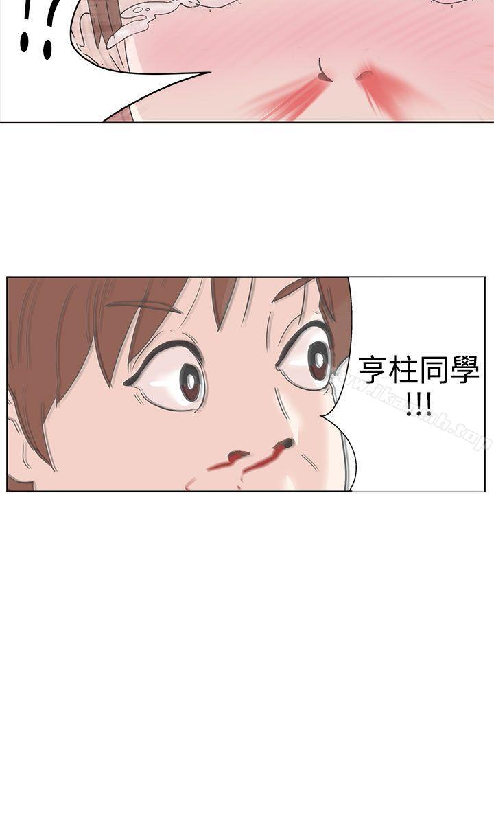 LOVE愛的導航G - 第1話11.jpg,LOVE愛的導航G - 第1話11,LOVE愛的導航G - 第1話