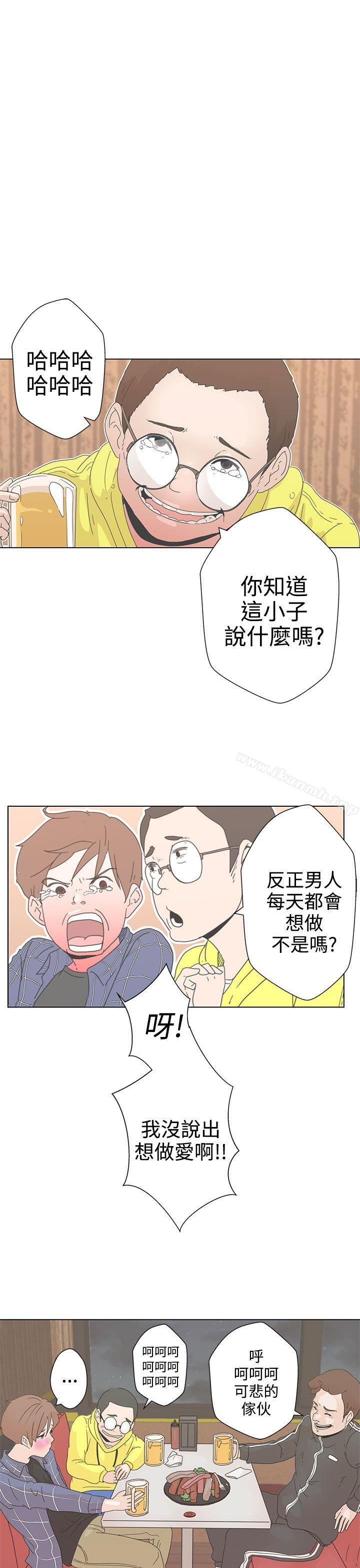 LOVE愛的導航G - 第1話24.jpg,LOVE愛的導航G - 第1話24,LOVE愛的導航G - 第1話