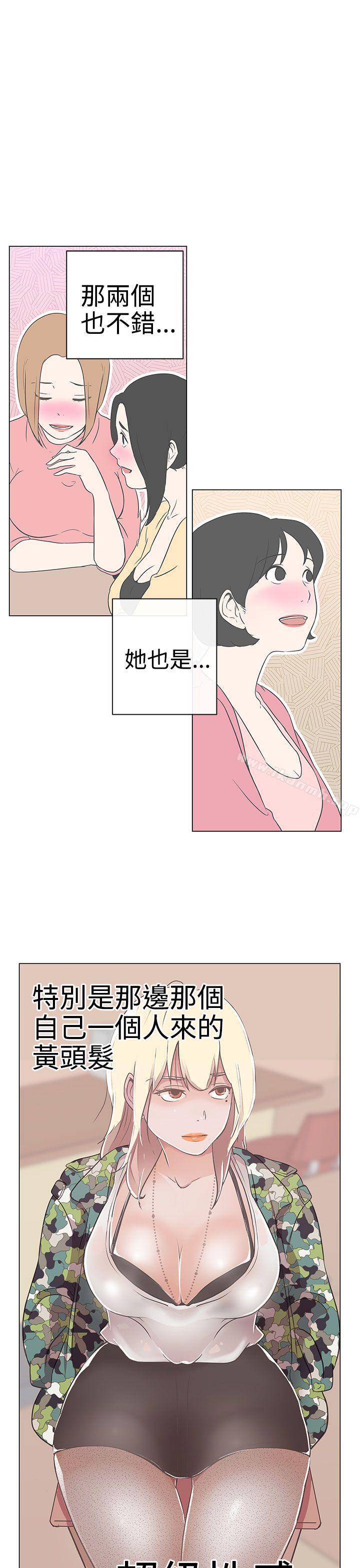 LOVE愛的導航G - 第1話34.jpg,LOVE愛的導航G - 第1話34,LOVE愛的導航G - 第1話