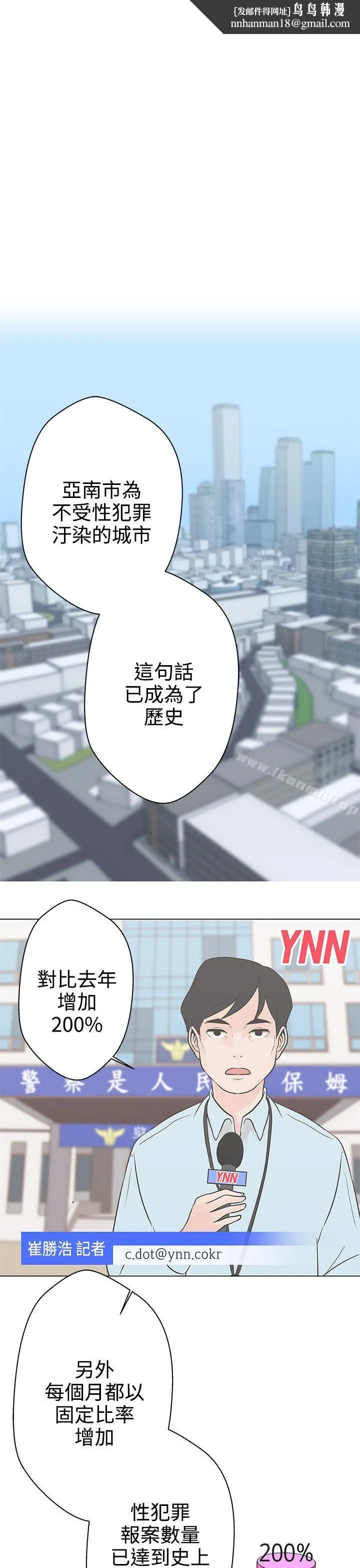LOVE爱的导航G