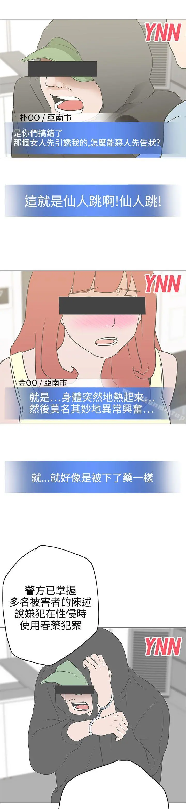 LOVE爱的导航G