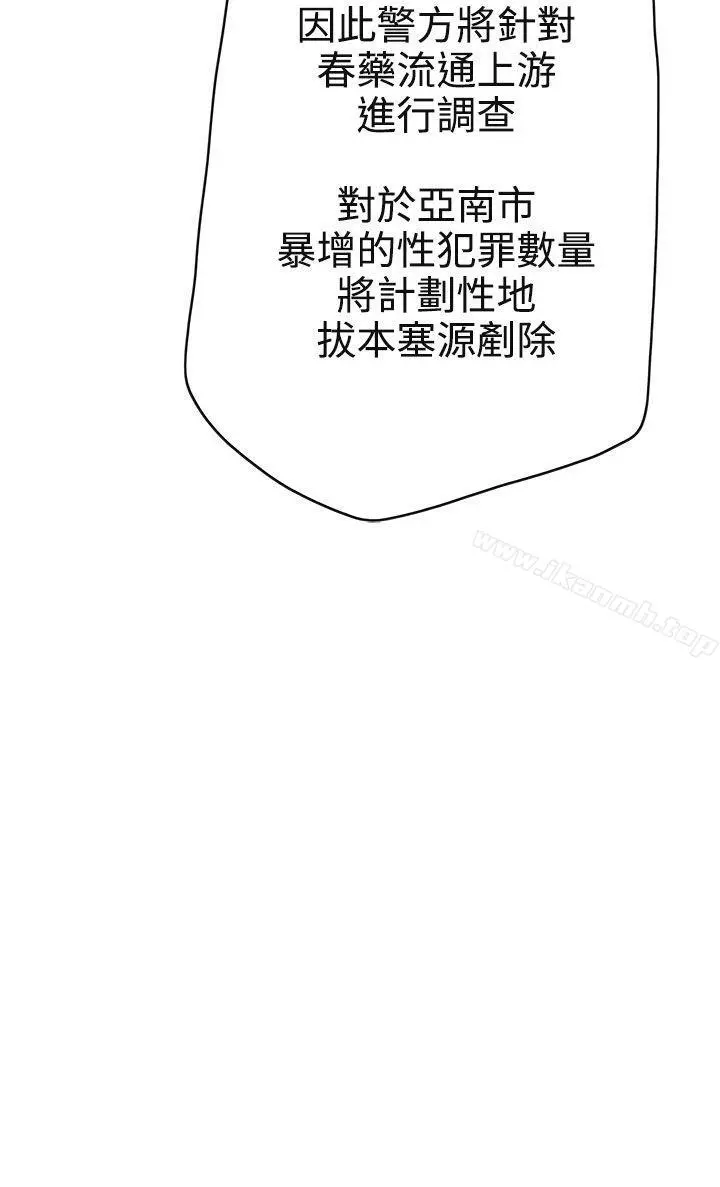 LOVE爱的导航G