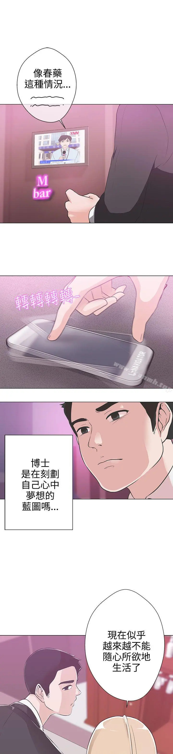 LOVE爱的导航G