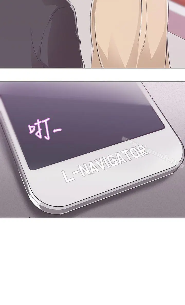 LOVE爱的导航G