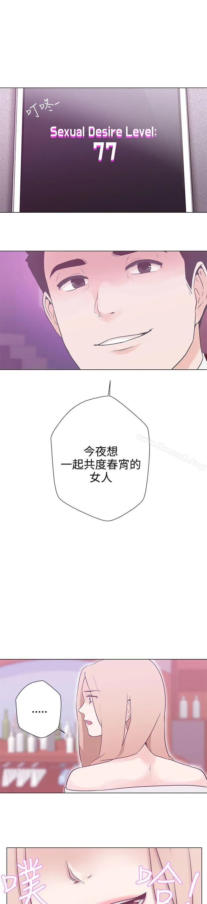LOVE爱的导航G