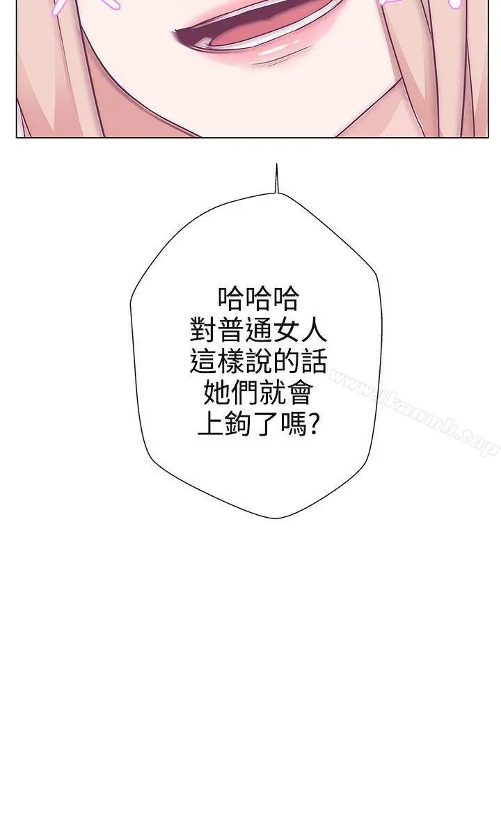 LOVE爱的导航G