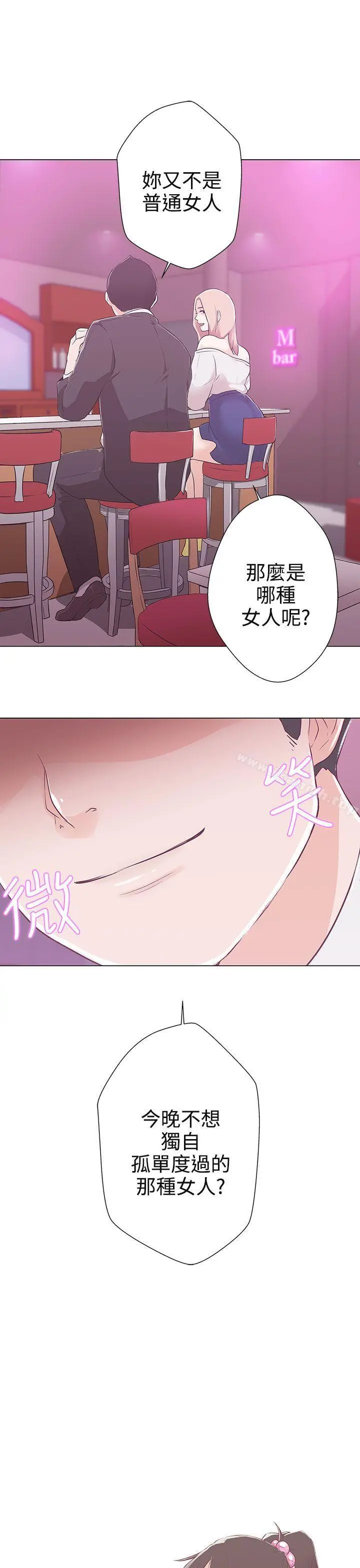LOVE爱的导航G