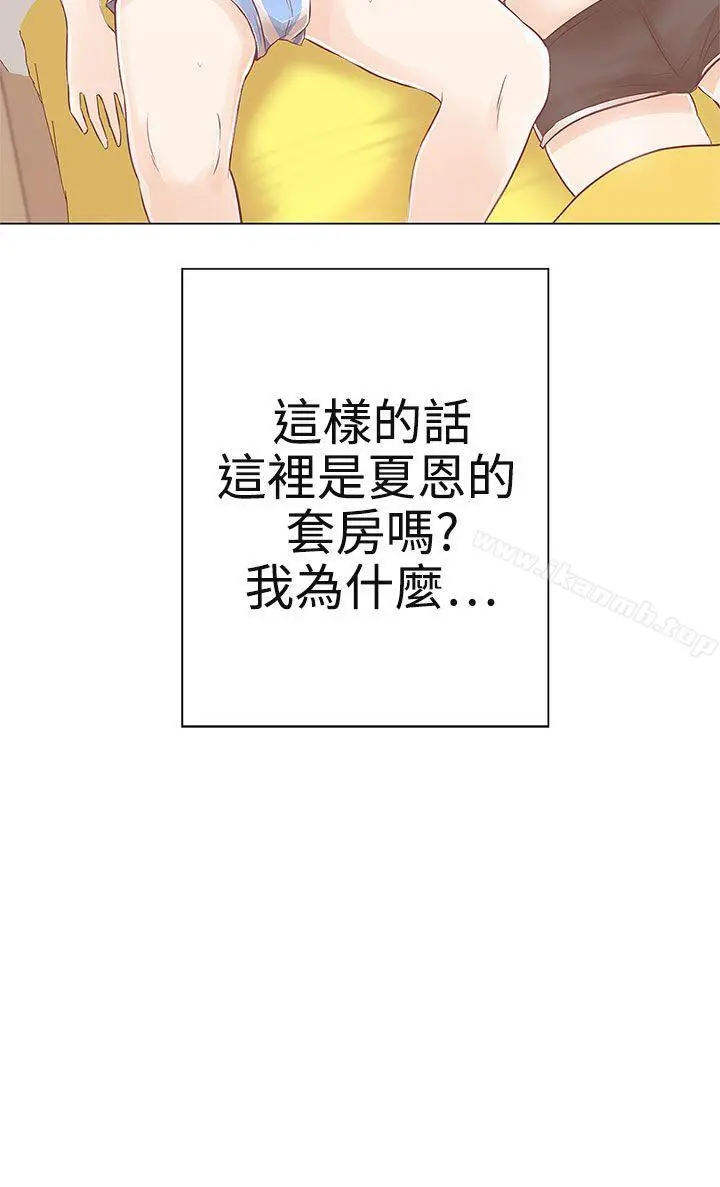LOVE爱的导航G