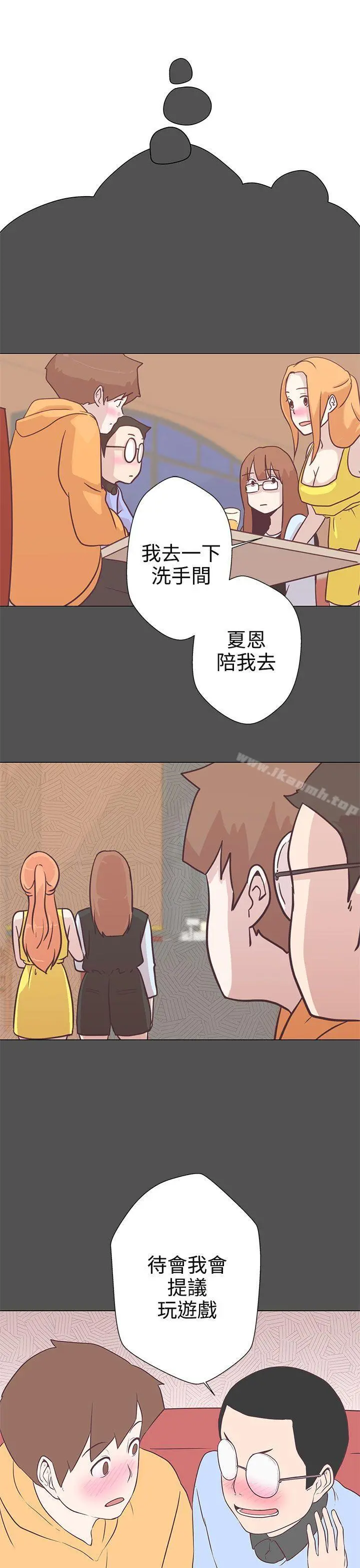 LOVE爱的导航G