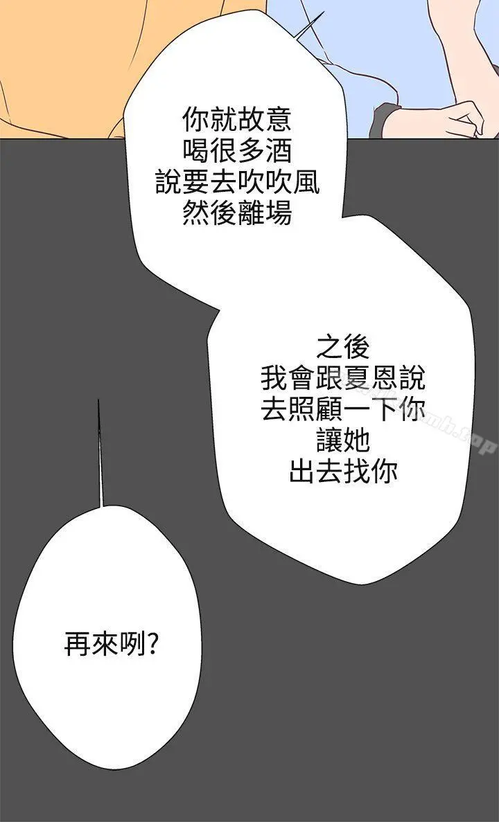 LOVE爱的导航G