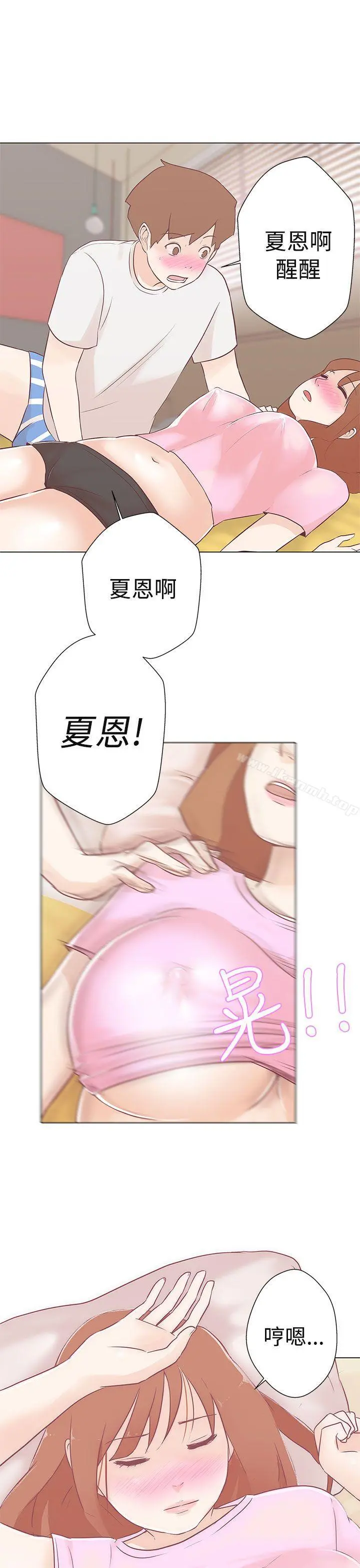 LOVE爱的导航G
