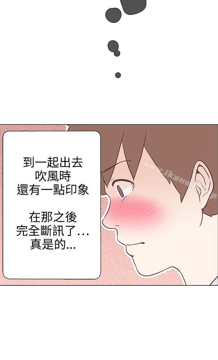 LOVE爱的导航G