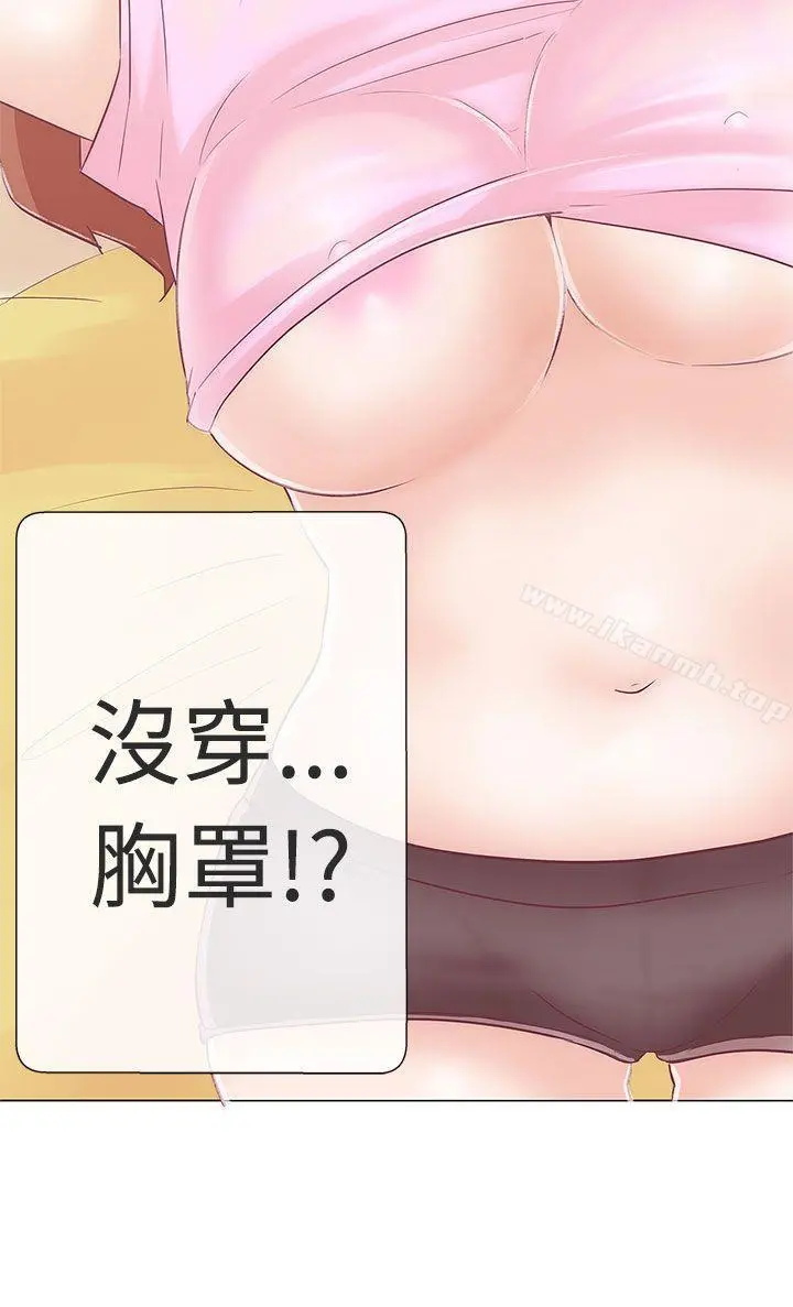 LOVE爱的导航G