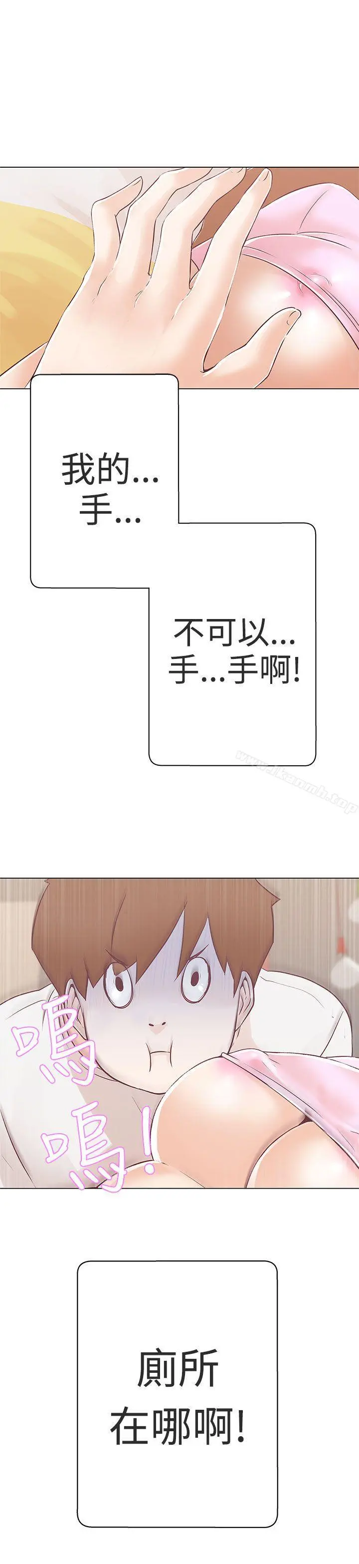 LOVE爱的导航G