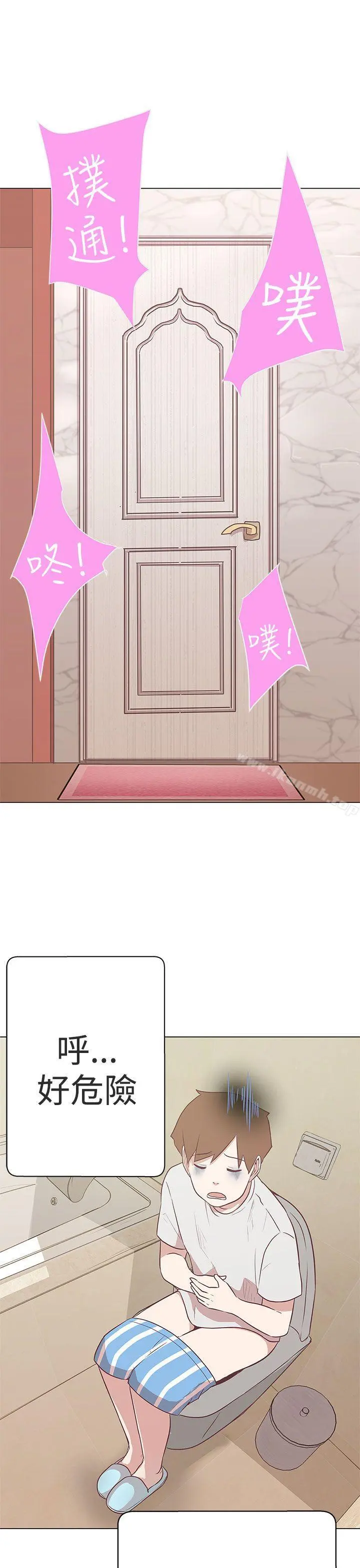 LOVE爱的导航G