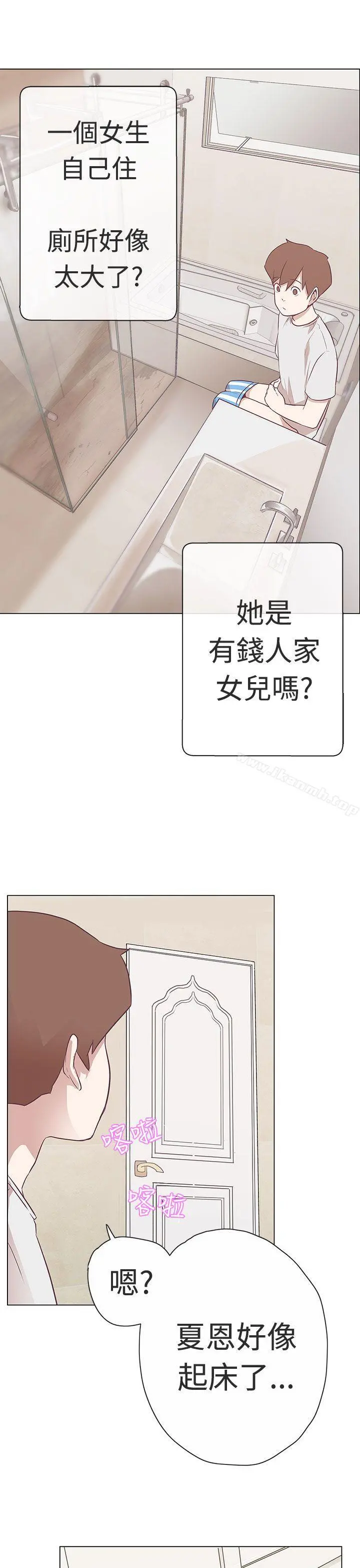 LOVE爱的导航G