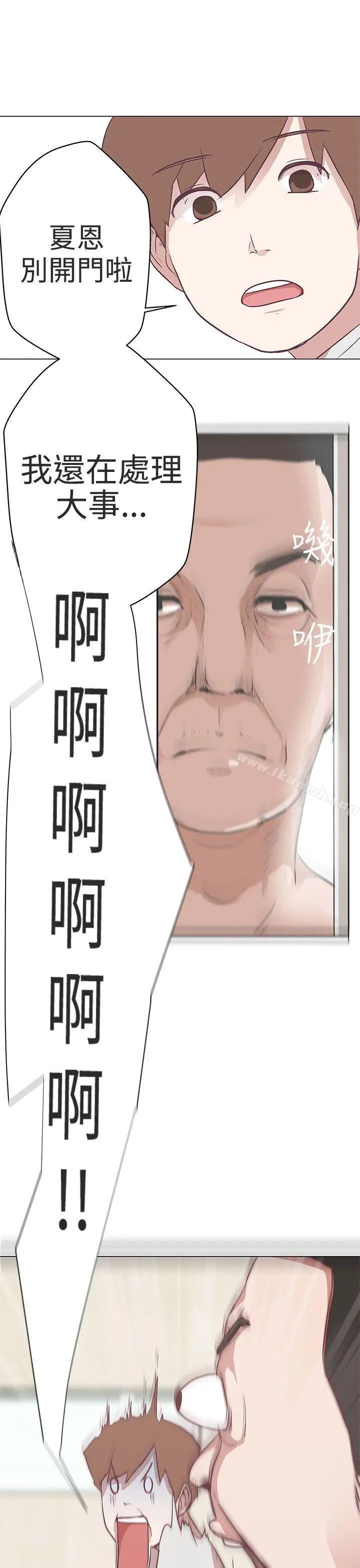LOVE爱的导航G