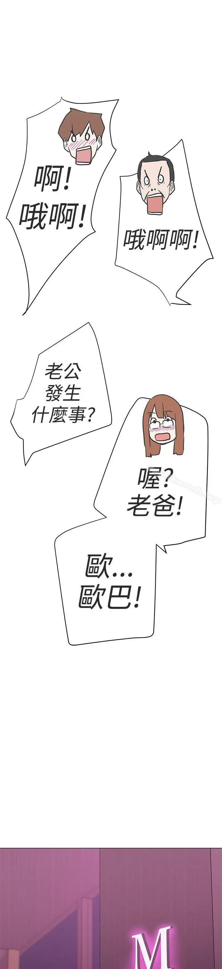 LOVE爱的导航G