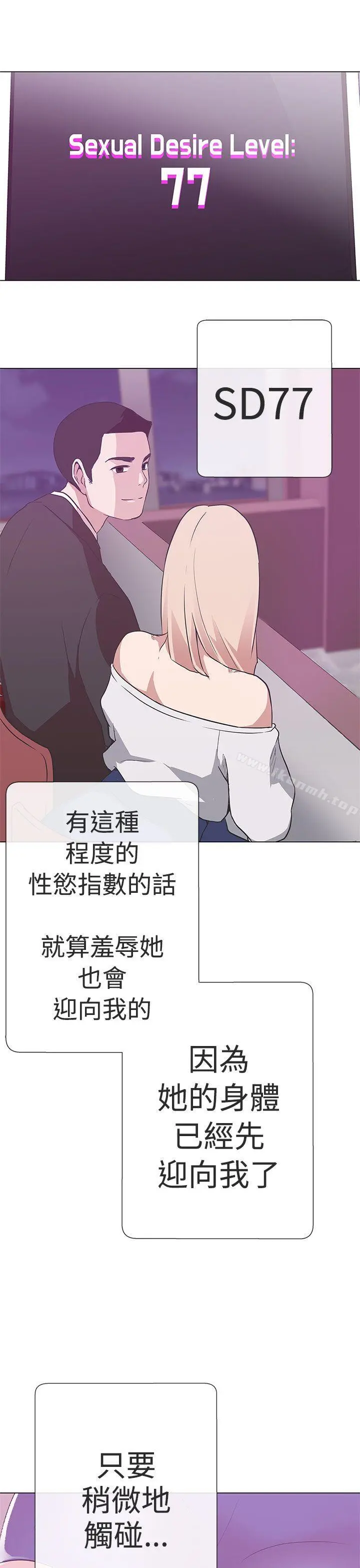 LOVE爱的导航G