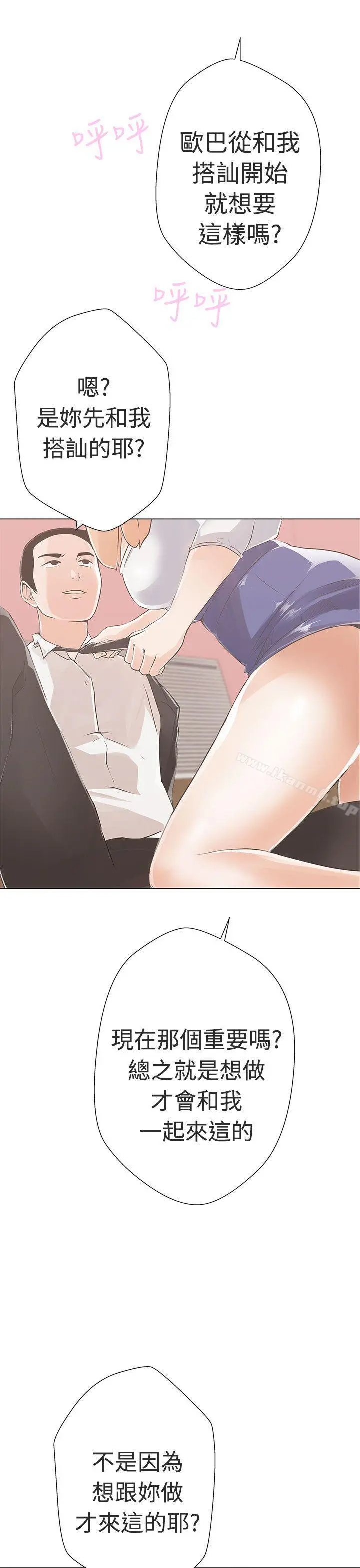 LOVE爱的导航G