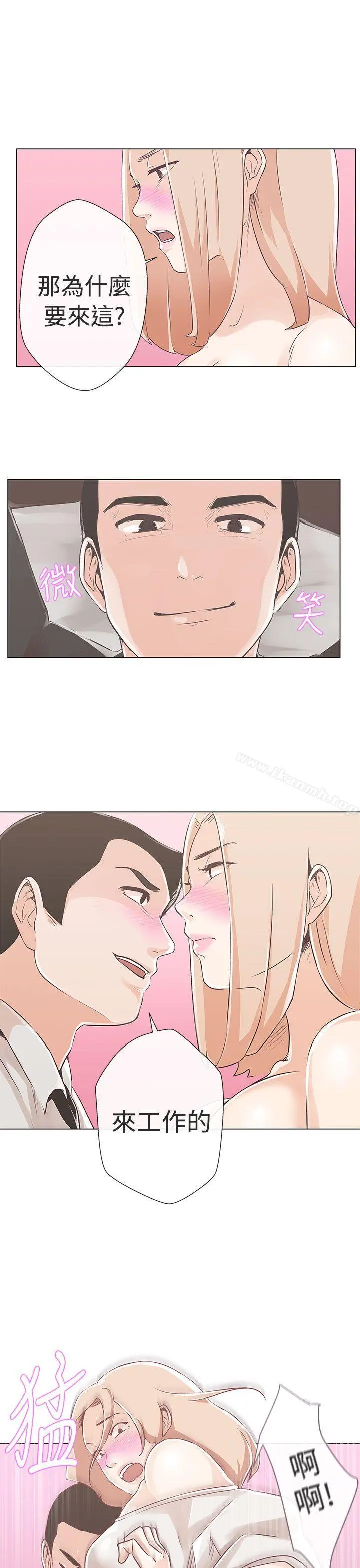LOVE爱的导航G