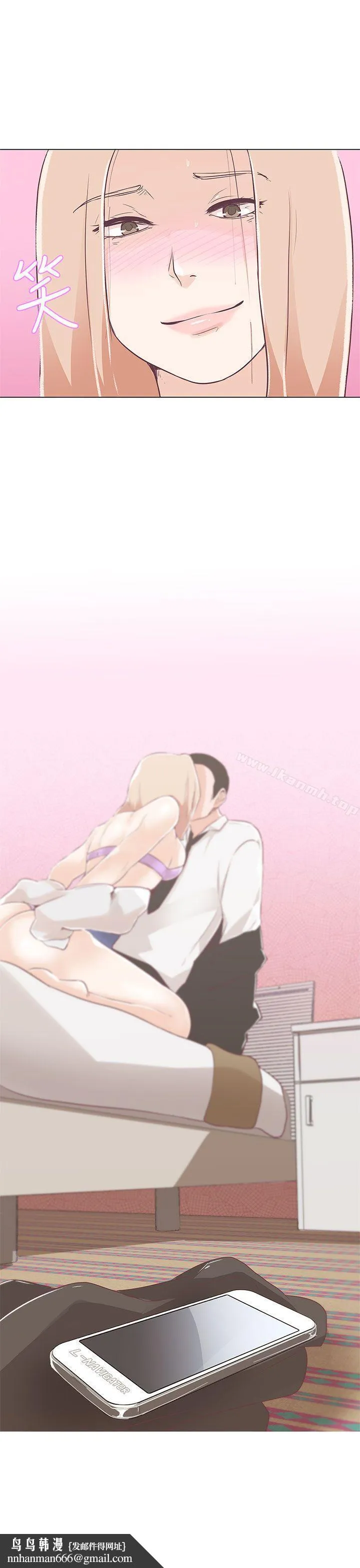 LOVE爱的导航G