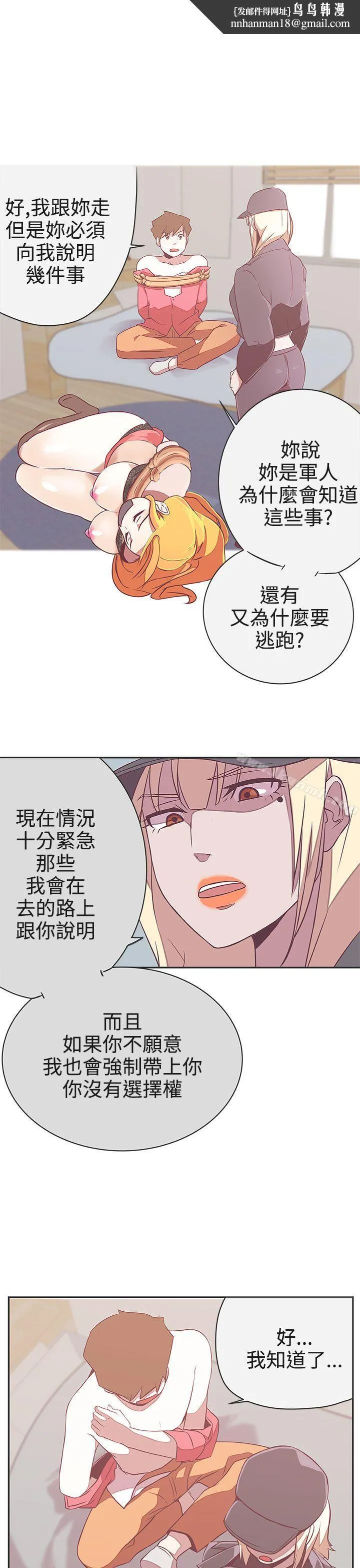 LOVE爱的导航G