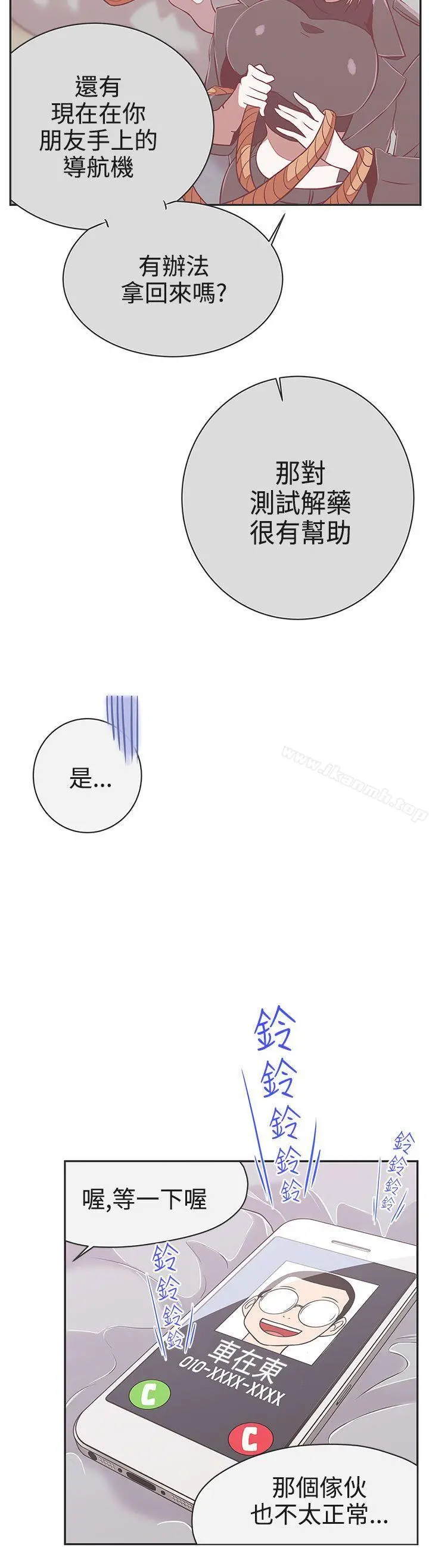 LOVE爱的导航G