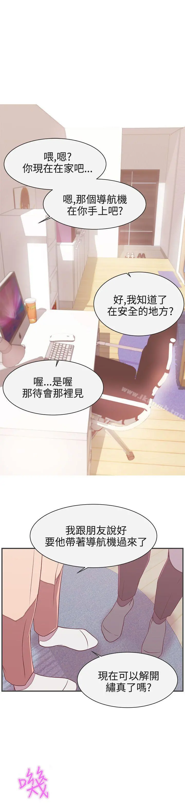 LOVE爱的导航G