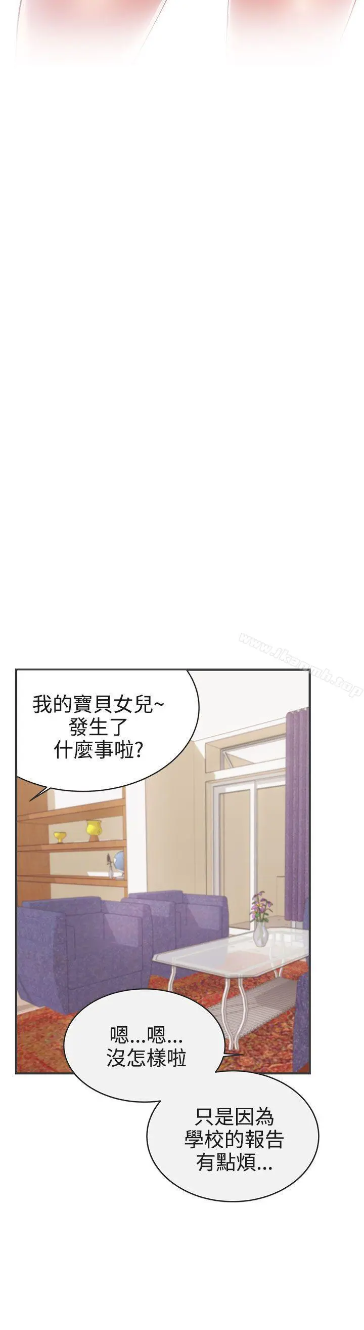 LOVE爱的导航G