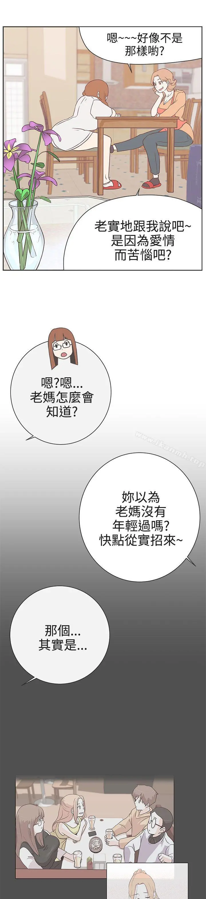 LOVE爱的导航G