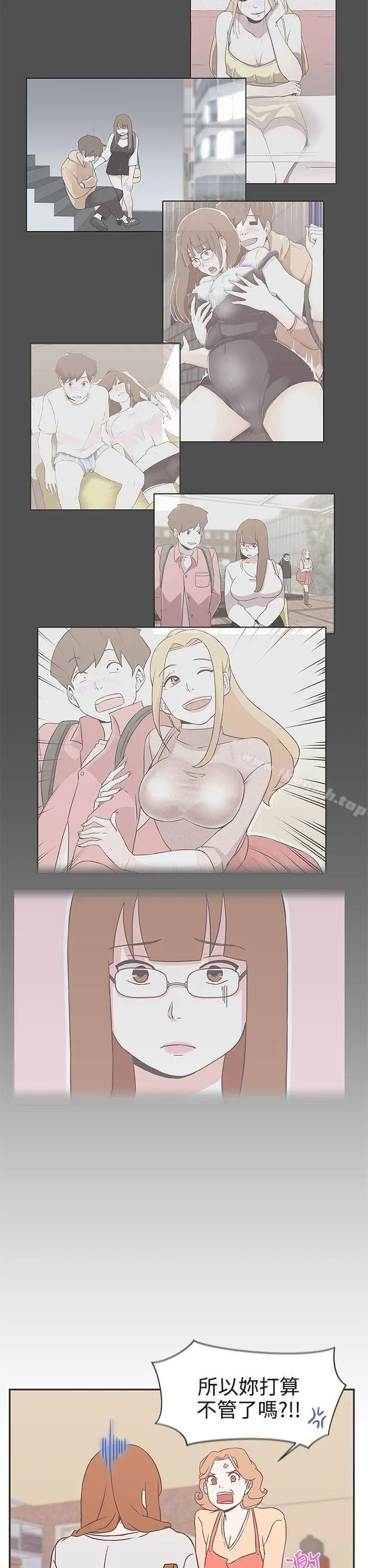 LOVE爱的导航G