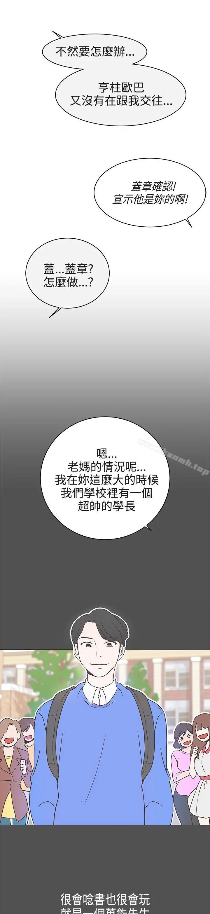 LOVE爱的导航G