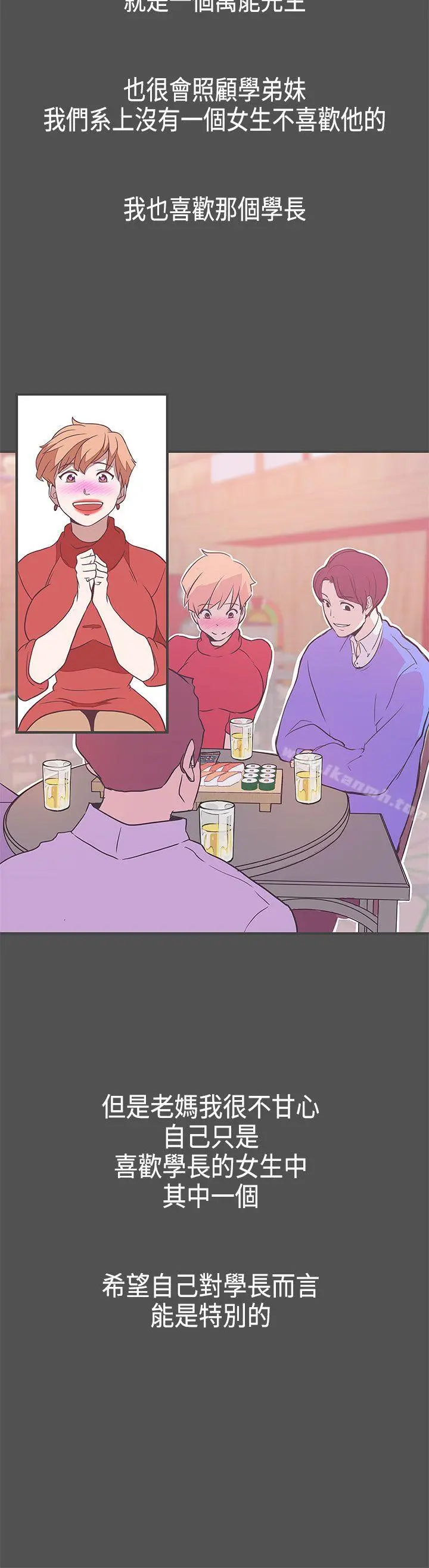 LOVE爱的导航G