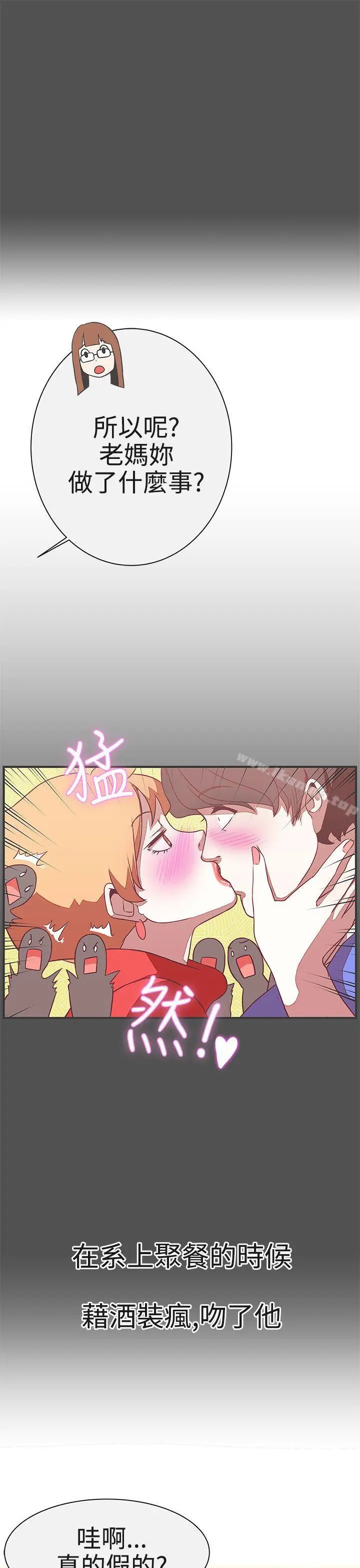 LOVE爱的导航G