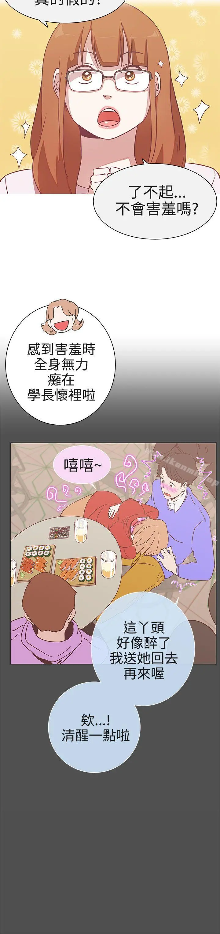 LOVE爱的导航G