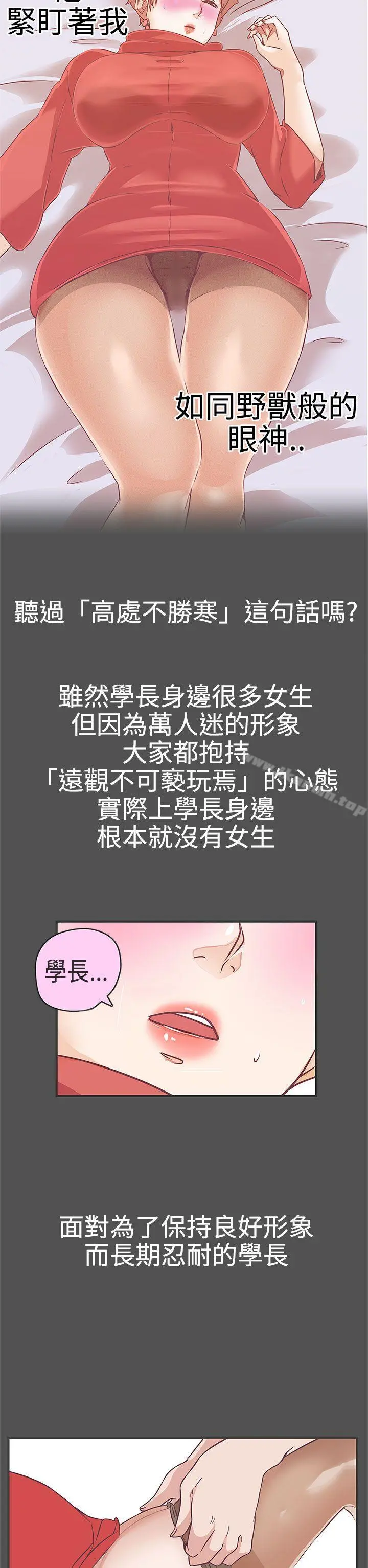 LOVE爱的导航G