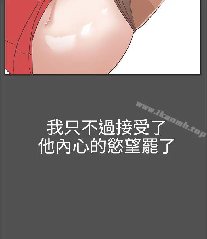 LOVE爱的导航G