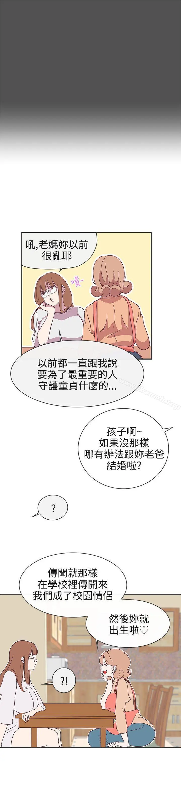 LOVE爱的导航G