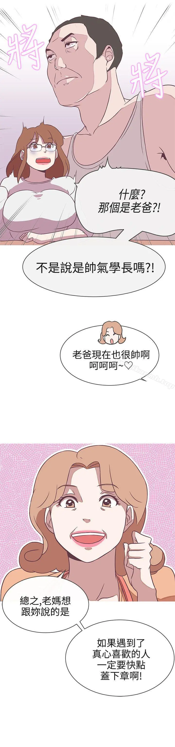 LOVE爱的导航G