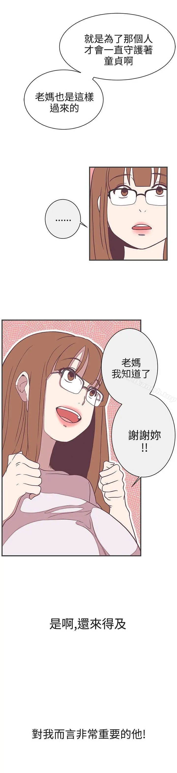 LOVE爱的导航G