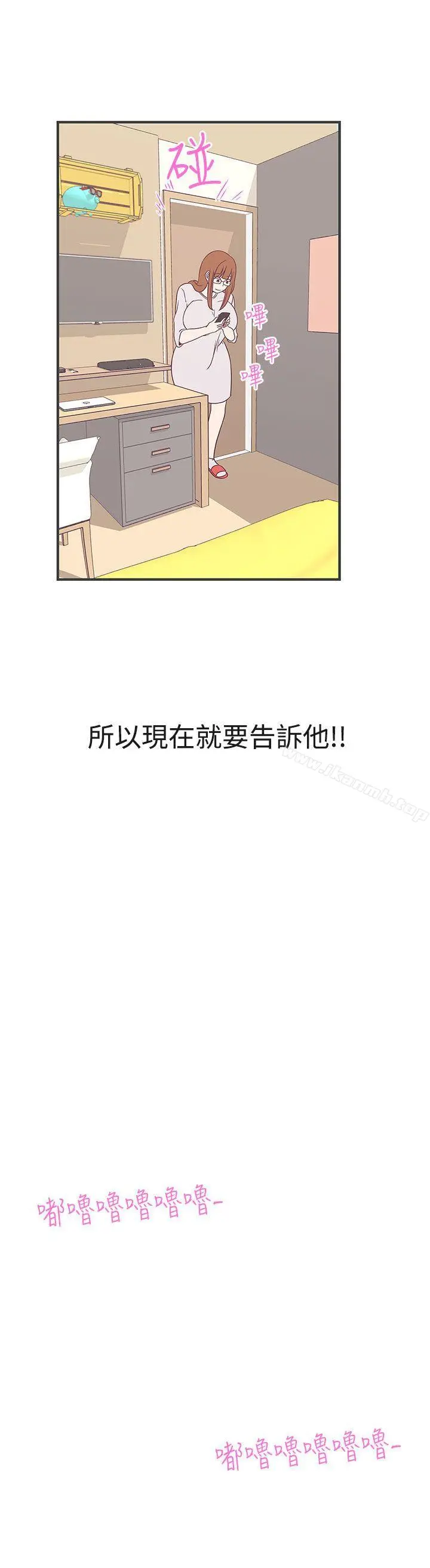 LOVE爱的导航G