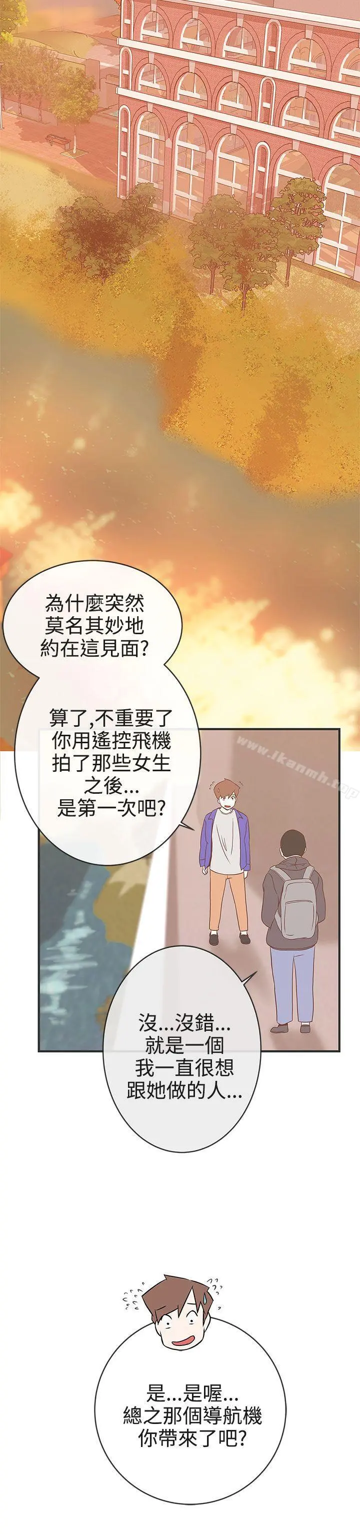 LOVE爱的导航G