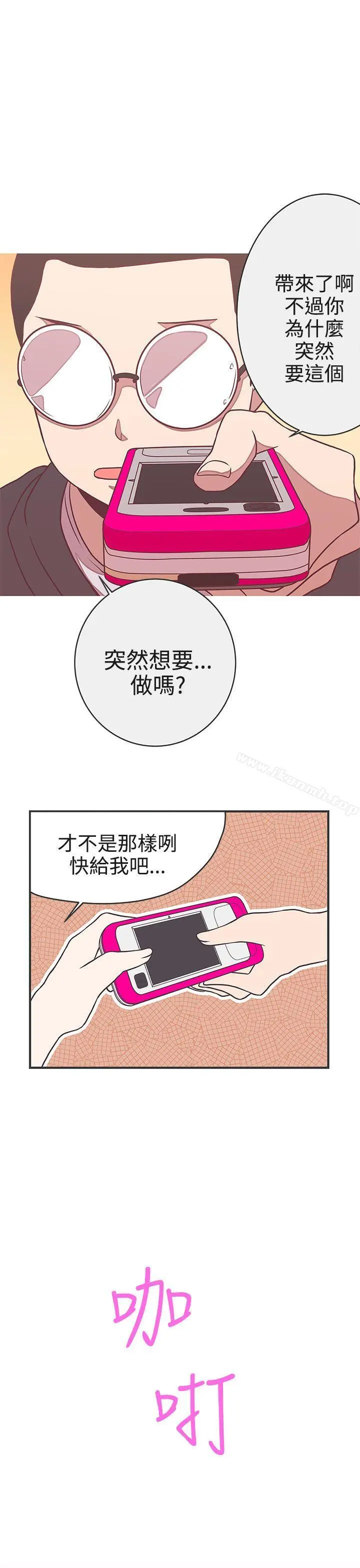 LOVE爱的导航G