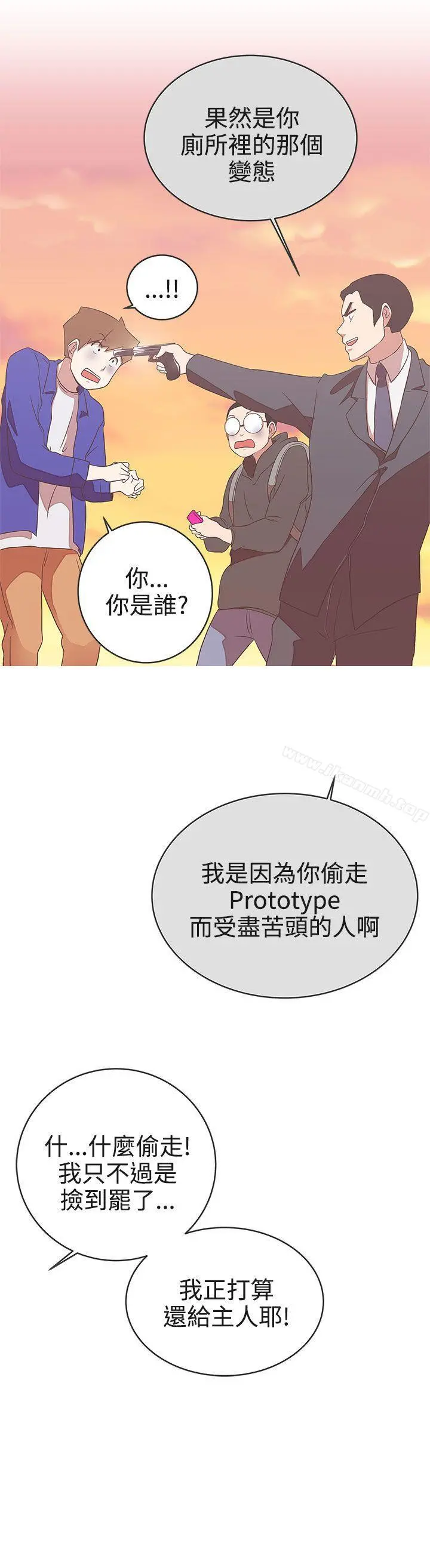 LOVE爱的导航G