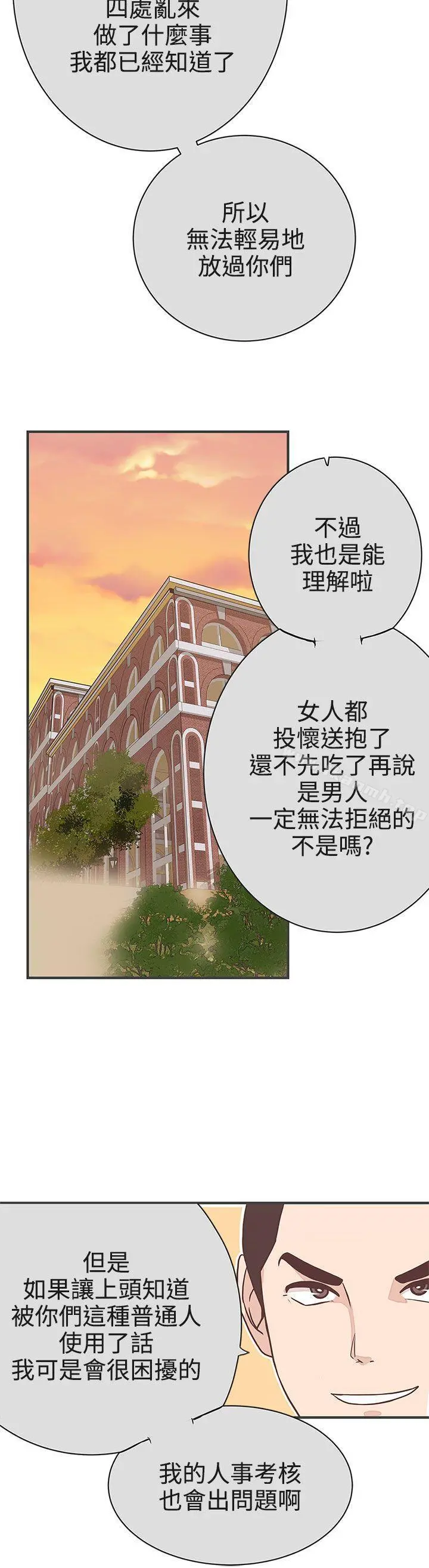 LOVE爱的导航G