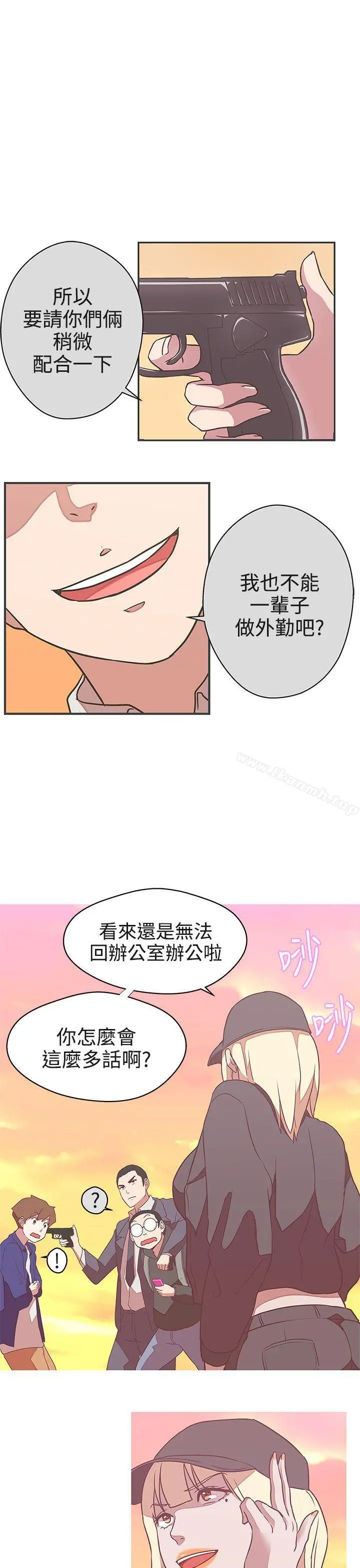 LOVE爱的导航G
