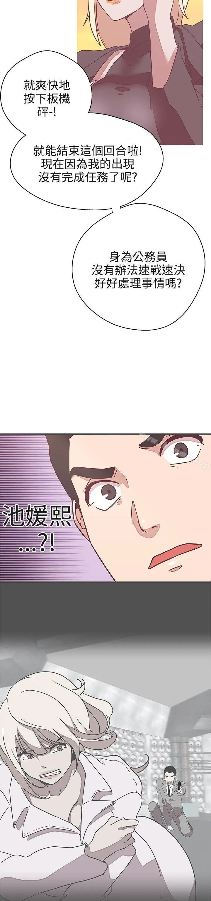 LOVE爱的导航G